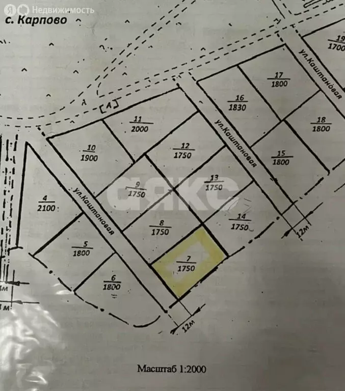 Участок в село Карпово, Каштановая улица (17.5 м) - Фото 2