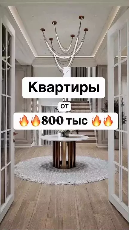 1-к. квартира, 45 м, 3/14 эт. - Фото 1
