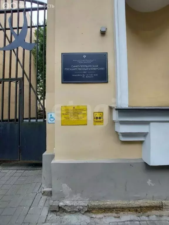 2-комнатная квартира: Санкт-Петербург, Таврическая улица, 27 (69.7 м) - Фото 0