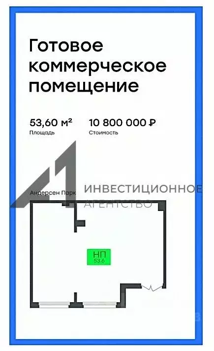 Помещение свободного назначения в Тюменская область, Тюменский район, ... - Фото 0