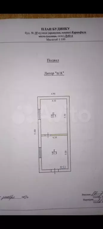 Дом 225 м на участке 10 сот. - Фото 1