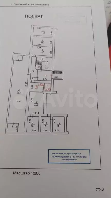 269м2, можно расширить до 410м2 - Фото 0