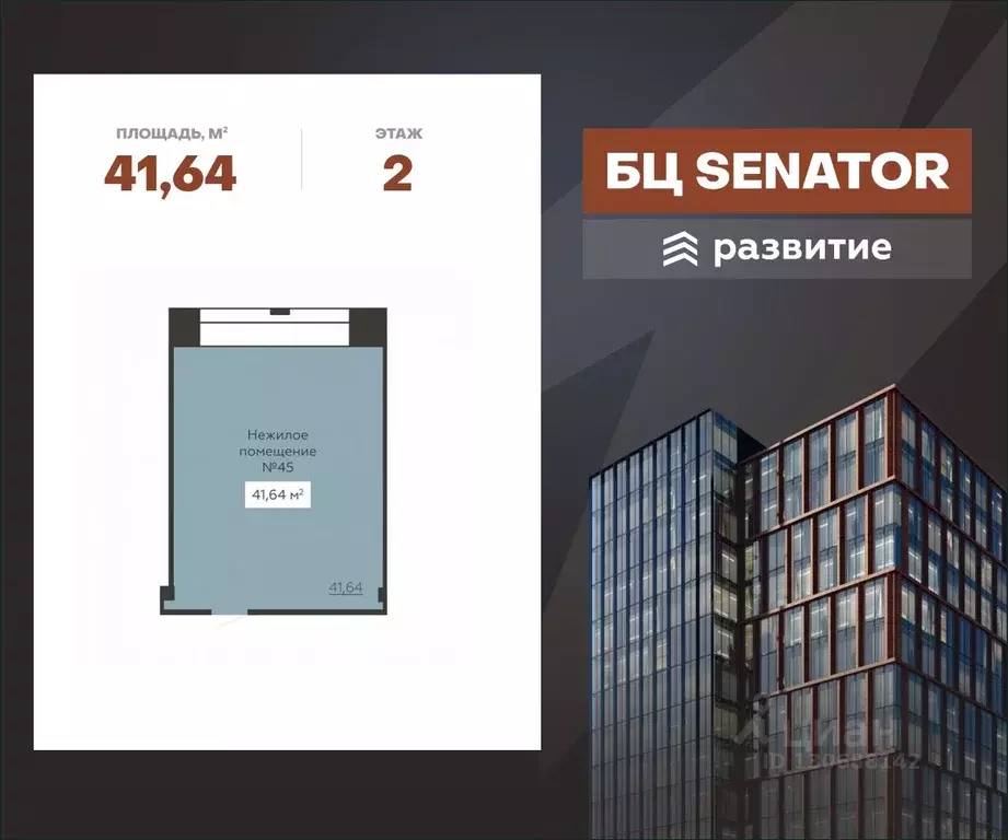 Помещение свободного назначения в Воронежская область, Воронеж ул. ... - Фото 0