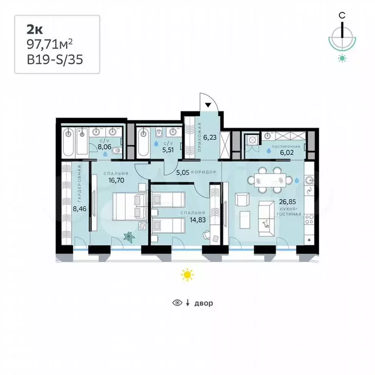 2-к. квартира, 97,7м, 2/7эт. - Фото 0