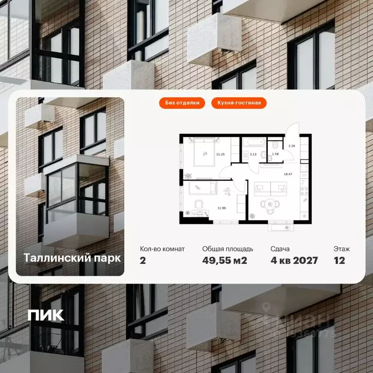 2-к кв. Ленинградская область, Ломоносовский район, Аннинское ... - Фото 1