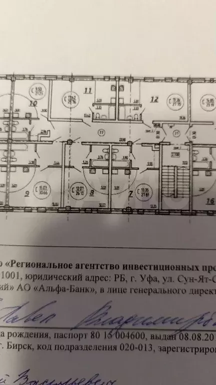 Квартира-студия, 26,3 м, 2/13 эт. - Фото 0