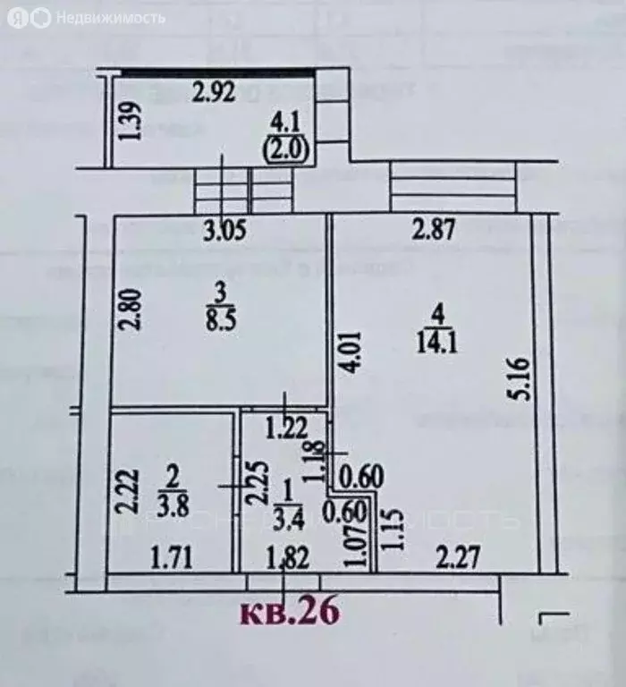 1-комнатная квартира: Киров, улица Дмитрия Козулева, 2к1 (29.8 м) - Фото 1