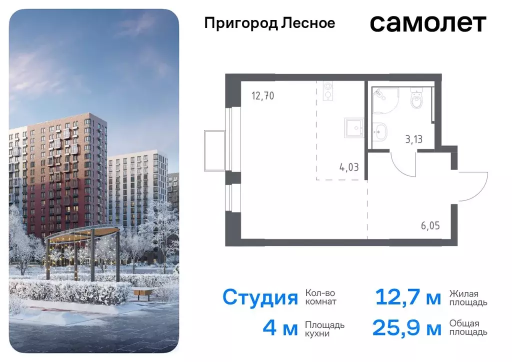 Студия Московская область, Ленинский городской округ, Мисайлово пгт, ... - Фото 0