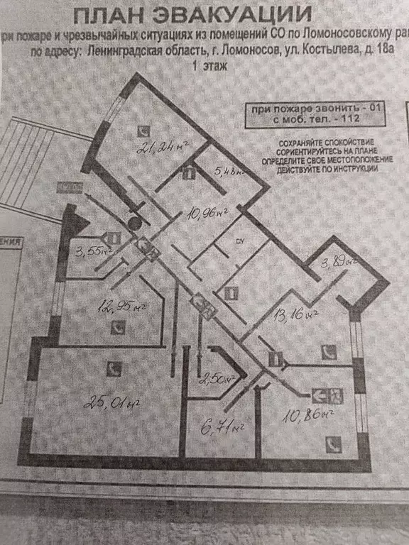Офис, 159.3 м - Фото 0