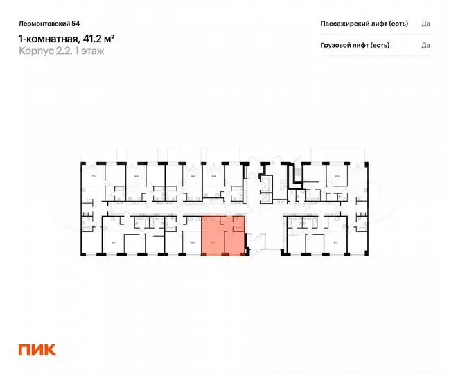 1-к. квартира, 41,2 м, 1/9 эт. - Фото 0