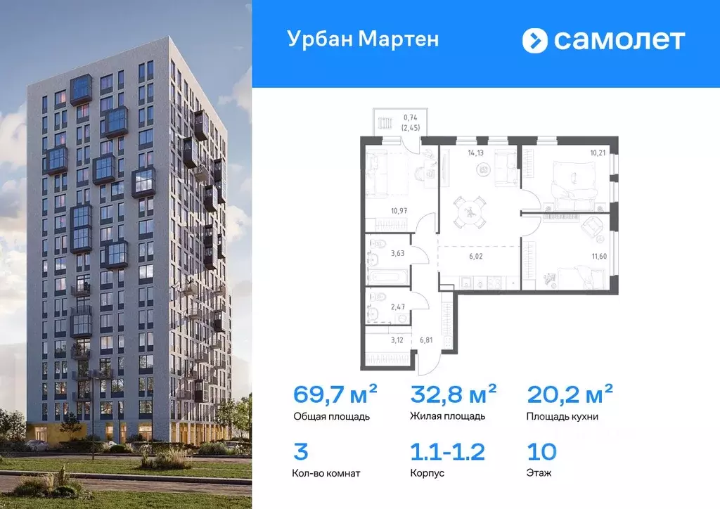 3-к кв. Башкортостан, Уфа Дема жилрайон, Новая Дема жилой комплекс, ... - Фото 0