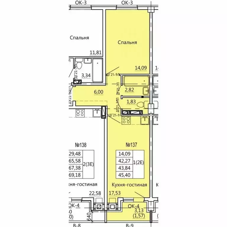 1-комнатная квартира: Курск, Театральная улица, 18 (45.4 м) - Фото 1