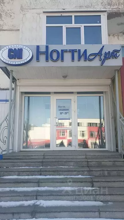 Помещение свободного назначения в Саха (Якутия), Нерюнгри просп. ... - Фото 2