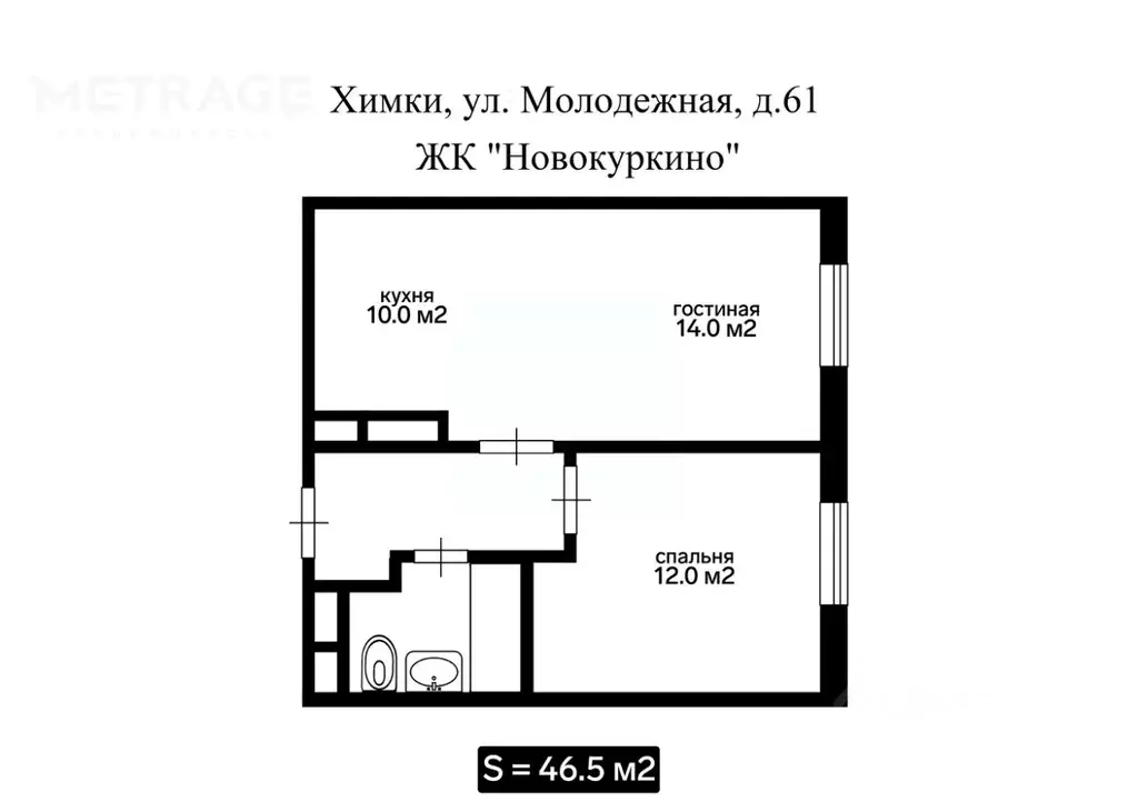 2-к кв. Московская область, Химки Молодежная ул., 61 (46.5 м) - Фото 1