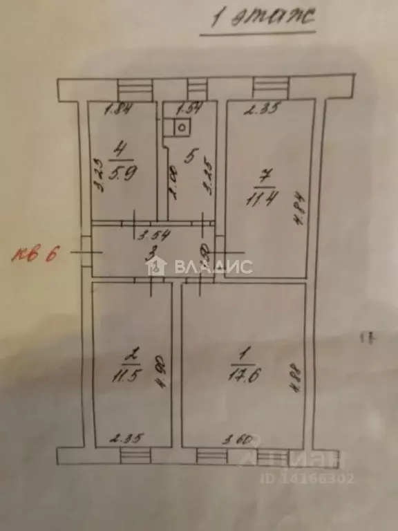 3-к кв. Белгородская область, Белгород Сумская ул., 16 (56.2 м) - Фото 2
