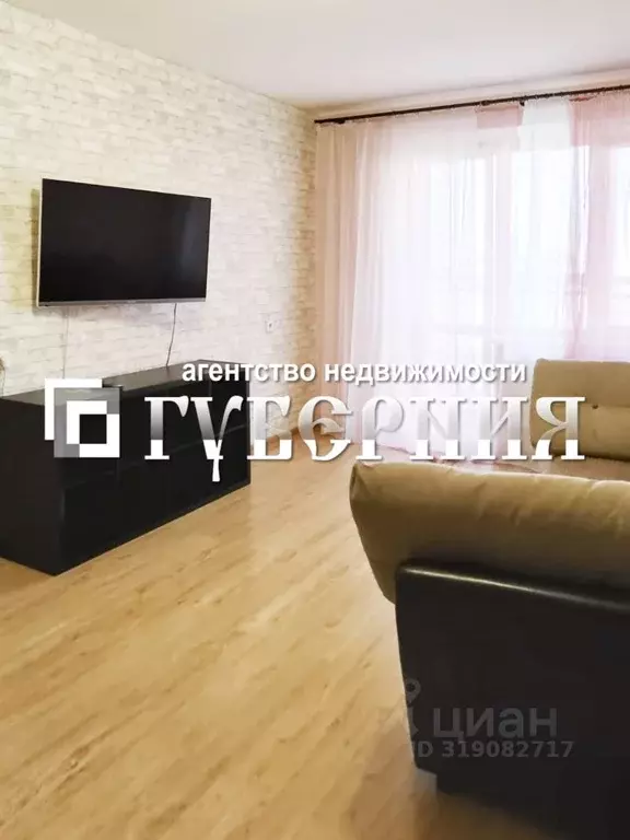 2-к кв. Томская область, Томск Солнечный мкр, ул. Герасименко, 1/13 ... - Фото 0