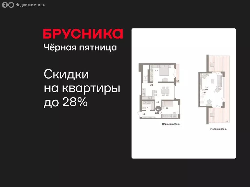 2-комнатная квартира: Екатеринбург, улица Советских Женщин (118.2 м) - Фото 1