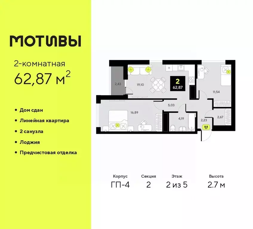 2-к кв. Тюменская область, Тюмень ул. Андрея Приказнова, 1 (62.87 м) - Фото 0