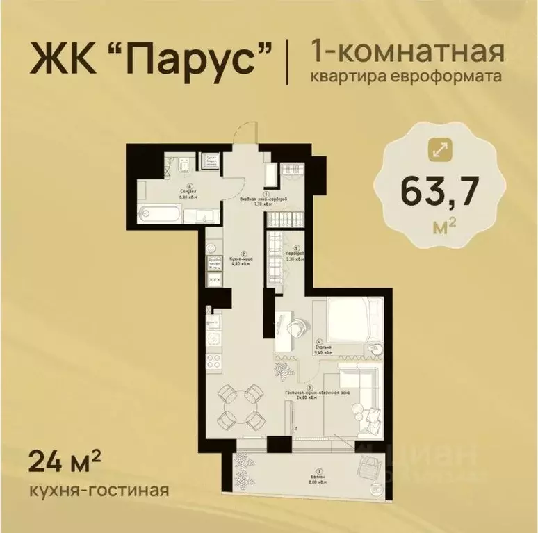 1-к кв. Нижегородская область, Нижний Новгород Сенная пл., 1 (62.8 м) - Фото 0