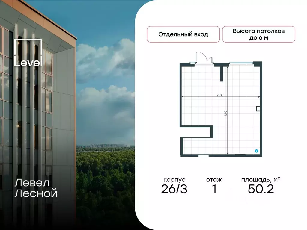 Помещение свободного назначения в Московская область, Красногорск ... - Фото 1