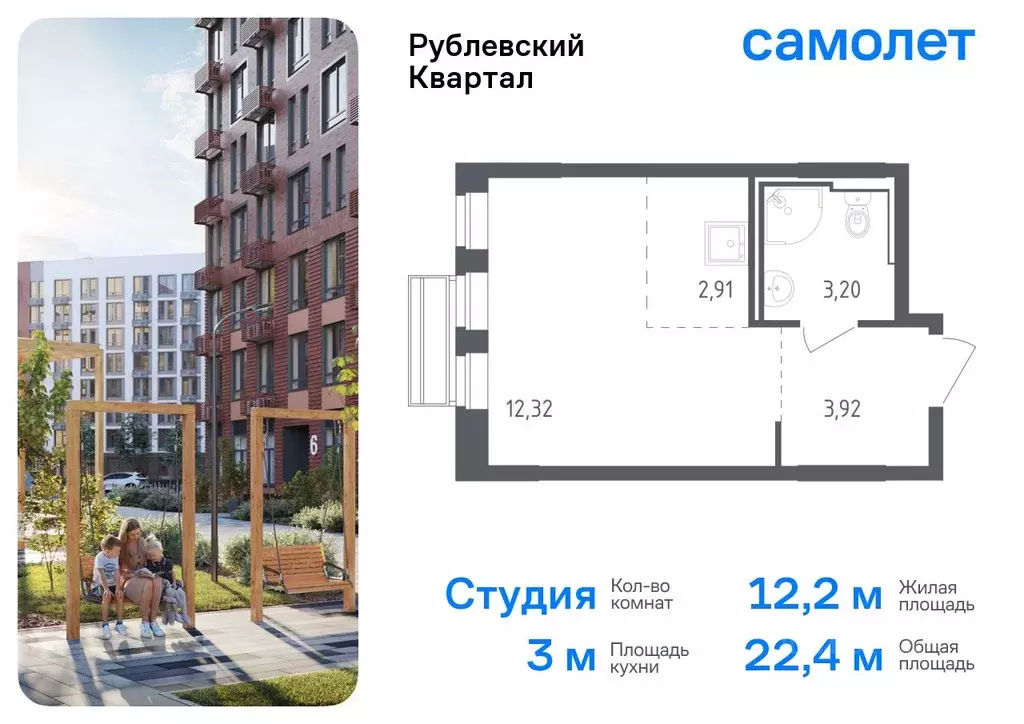 Студия Московская область, Одинцовский городской округ, с. Лайково, ... - Фото 0