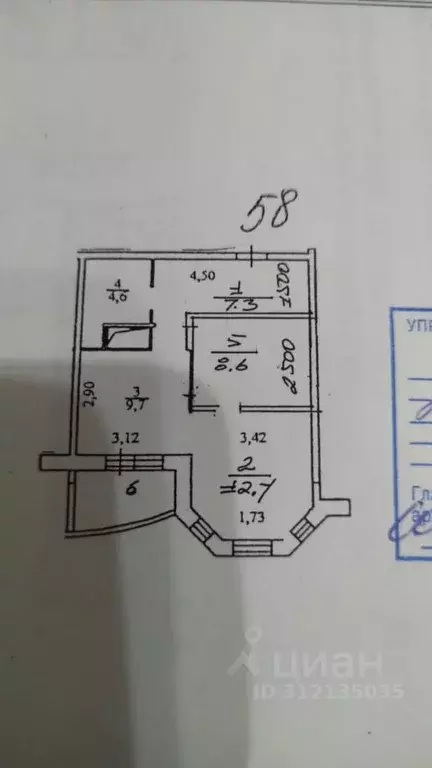 1-к кв. Московская область, Люберцы ул. Кирова, 3 (45.0 м) - Фото 1