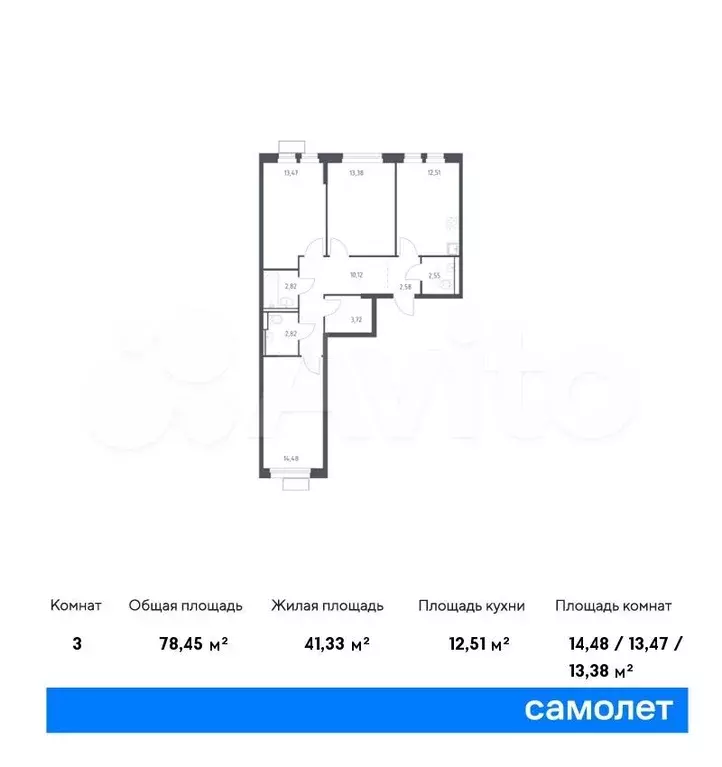 3-к. квартира, 78,5м, 7/17эт. - Фото 0