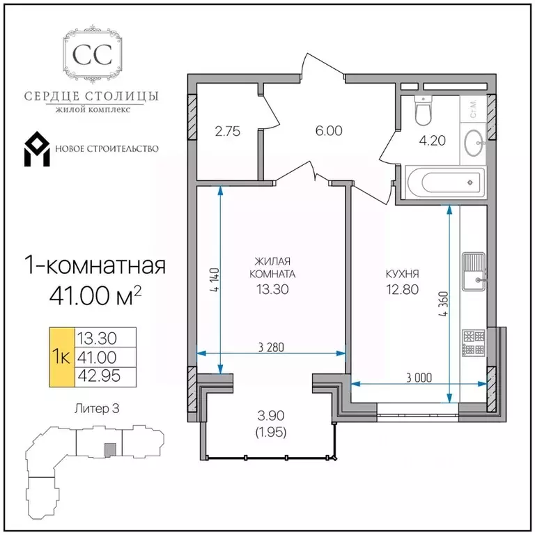 1-к кв. Адыгея, Майкоп ул. Пирогова, 4 (41.0 м) - Фото 1