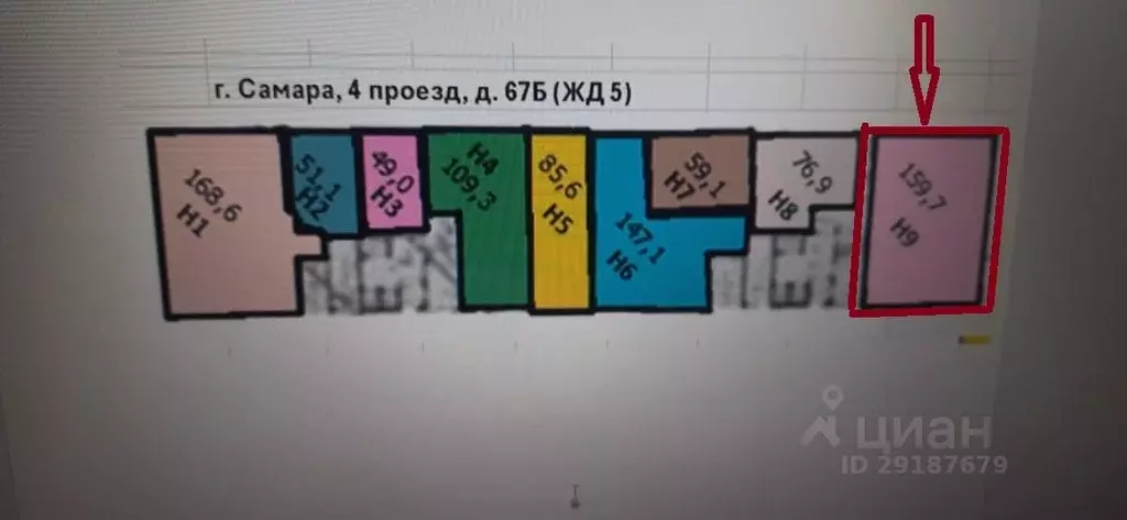 Офис в Самарская область, Самара проезд 4-й, 67Б (160 м) - Фото 1