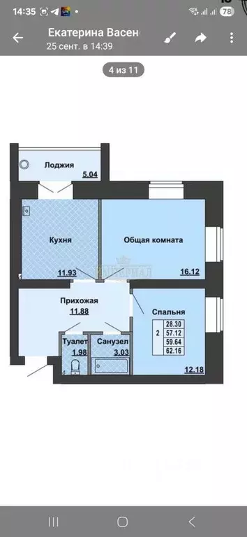 2-к кв. Марий Эл, Медведевский район, Руэмское с/пос, пос. Руэм ул. ... - Фото 0