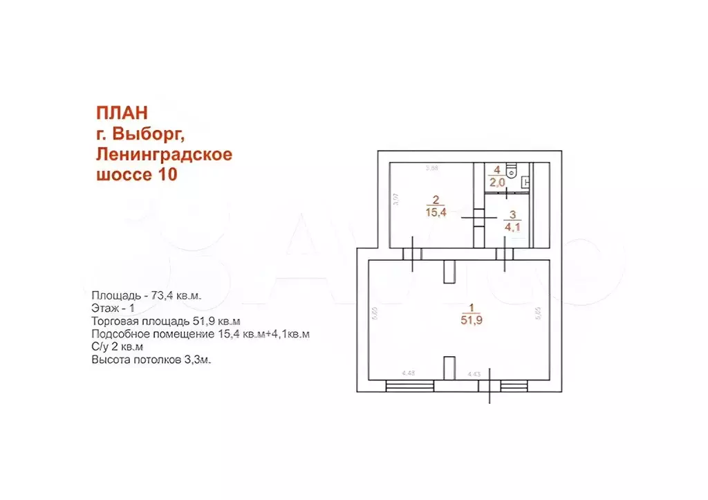 Торговая площадь в Ленинградская область, Выборг Ленинградское ш., 10 ... - Фото 1
