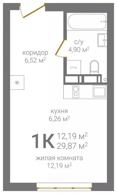 1-к кв. Нижегородская область, Нижний Новгород Казанское ш. (29.87 м) - Фото 1