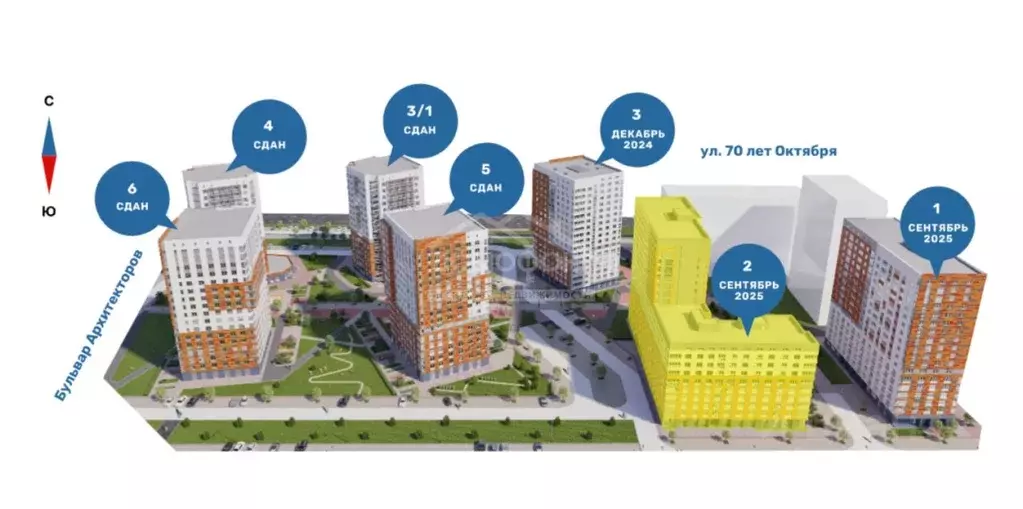 2-к кв. Омская область, Омск ул. 70 лет Октября, 2 (50.75 м) - Фото 0