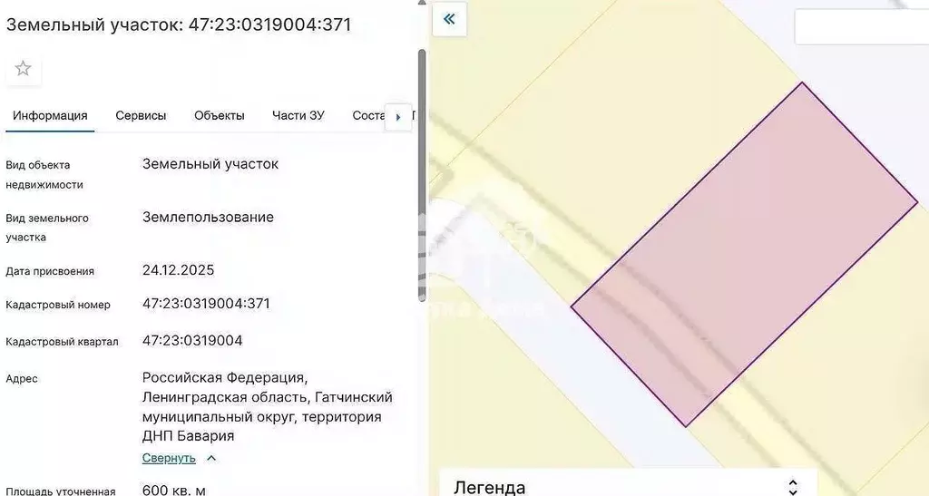 Участок в Ленинградская область, Гатчинский муниципальный округ, ДНП ... - Фото 2