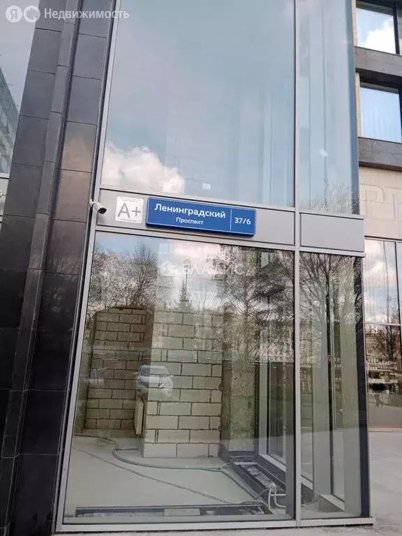 3-комнатная квартира: Москва, Ленинградский проспект, 37/6 (135.8 м) - Фото 2