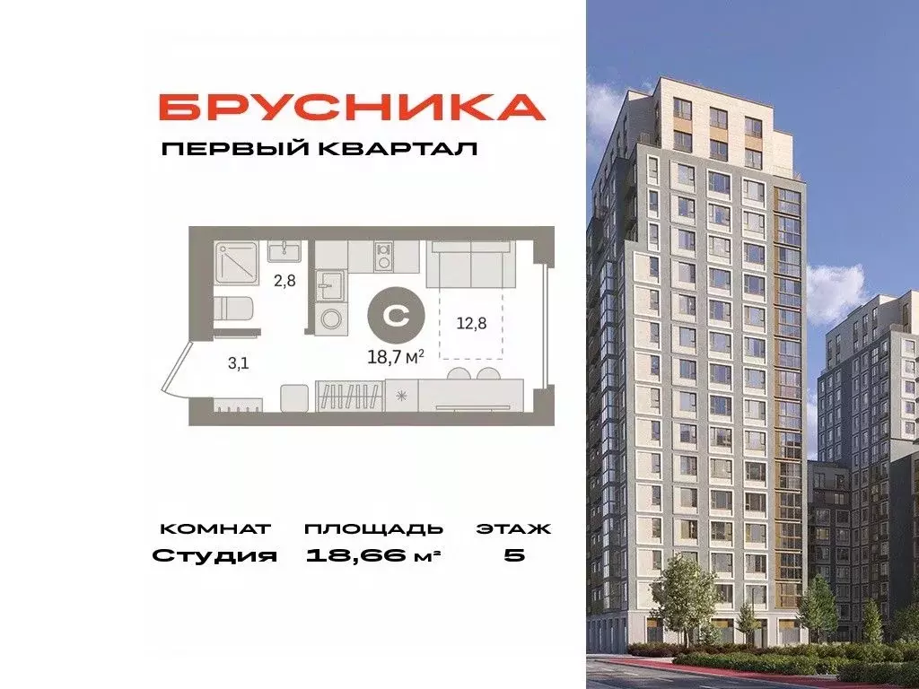 Студия Московская область, Ленинский городской округ, д. Сапроново ... - Фото 0