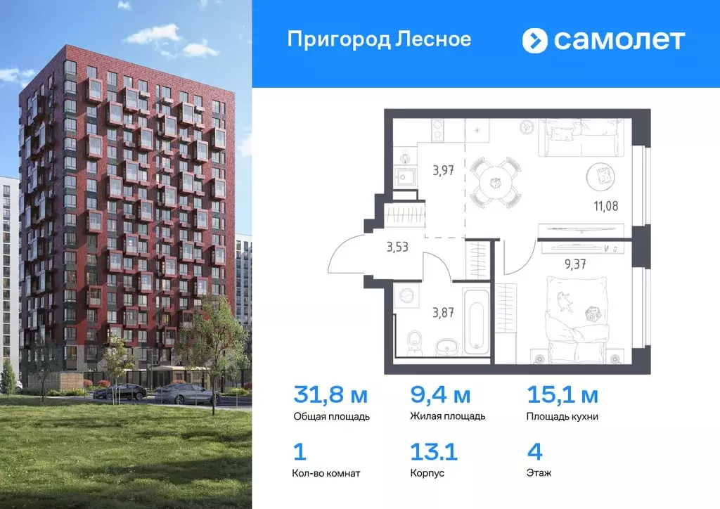 1-к кв. Московская область, Ленинский городской округ, Мисайлово пгт, ... - Фото 0