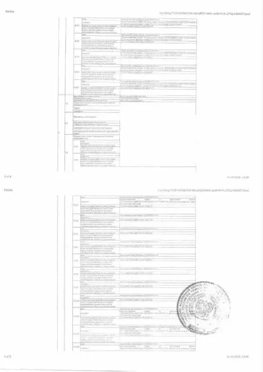 Помещение свободного назначения в Тюменская область, Тюмень ул. ... - Фото 1