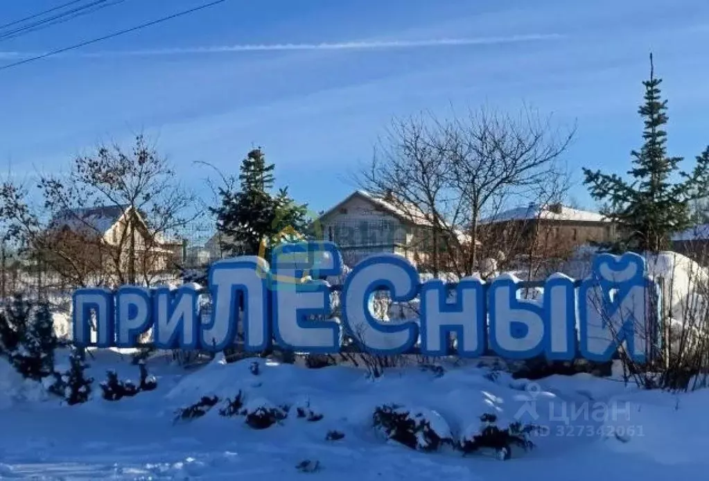 Участок в Ленинградская область, Всеволожский район, Колтушское ... - Фото 2