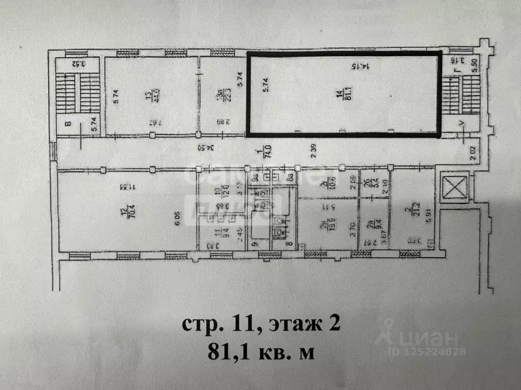 Склад в Москва 2-я Фрезерная ул., 3 (80 м) - Фото 1