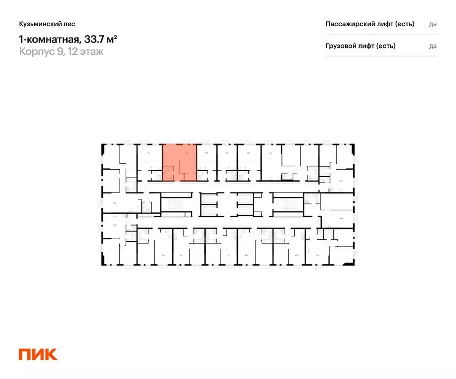1-комнатная квартира: Котельники, микрорайон Белая Дача, 30 (33.7 м) - Фото 2