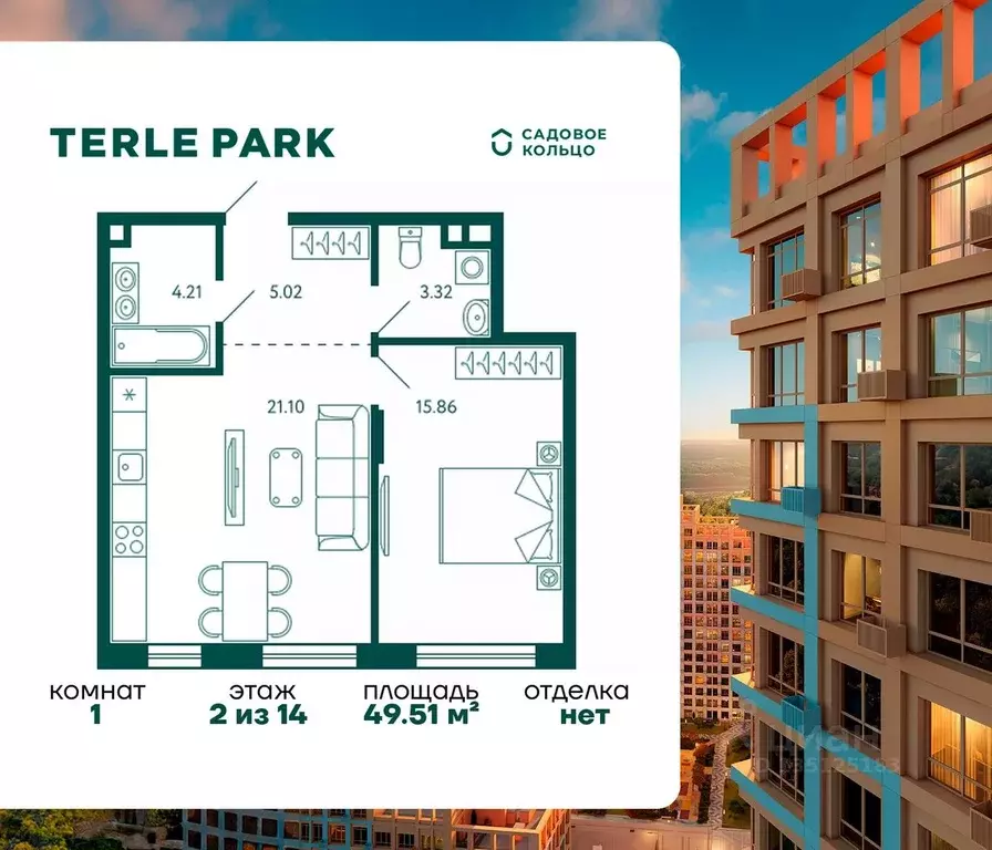 1-к кв. Башкортостан, Уфа Зеленая Роща жилрайон, Терле Парк жилой ... - Фото 1