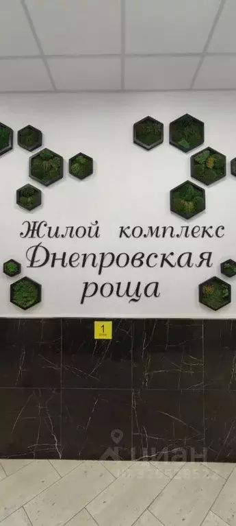 1-к кв. Ростовская область, Ростов-на-Дону Днепровский пер., 117с2 ... - Фото 2