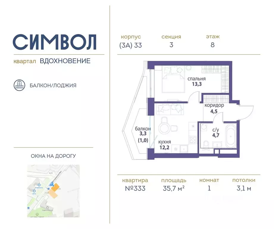 1-к кв. Москва Символ жилой комплекс (35.7 м) - Фото 0