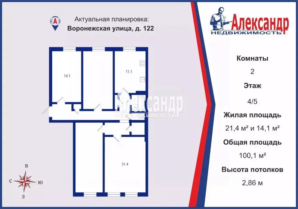 Комната Санкт-Петербург Воронежская ул., 122 (21.4 м) - Фото 2