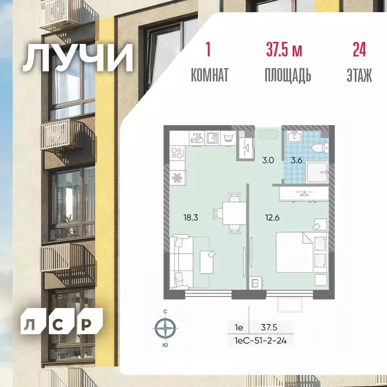 1-к кв. Москва Производственная ул., 19к1 (37.5 м) - Фото 1