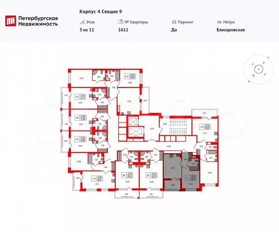1-к. квартира, 29,7 м, 3/11 эт. - Фото 1