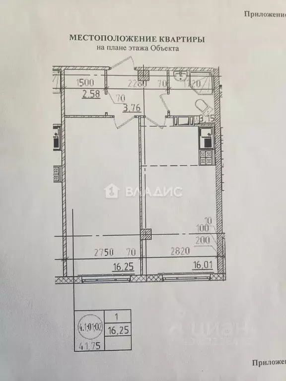 1-к кв. Ленинградская область, Мурино Всеволожский район, ул. Шоссе в ... - Фото 2