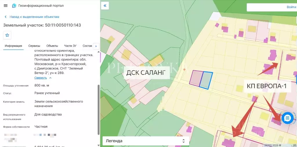 Участок в Московская область, Одинцовский городской округ, д. Маслово, ... - Фото 2