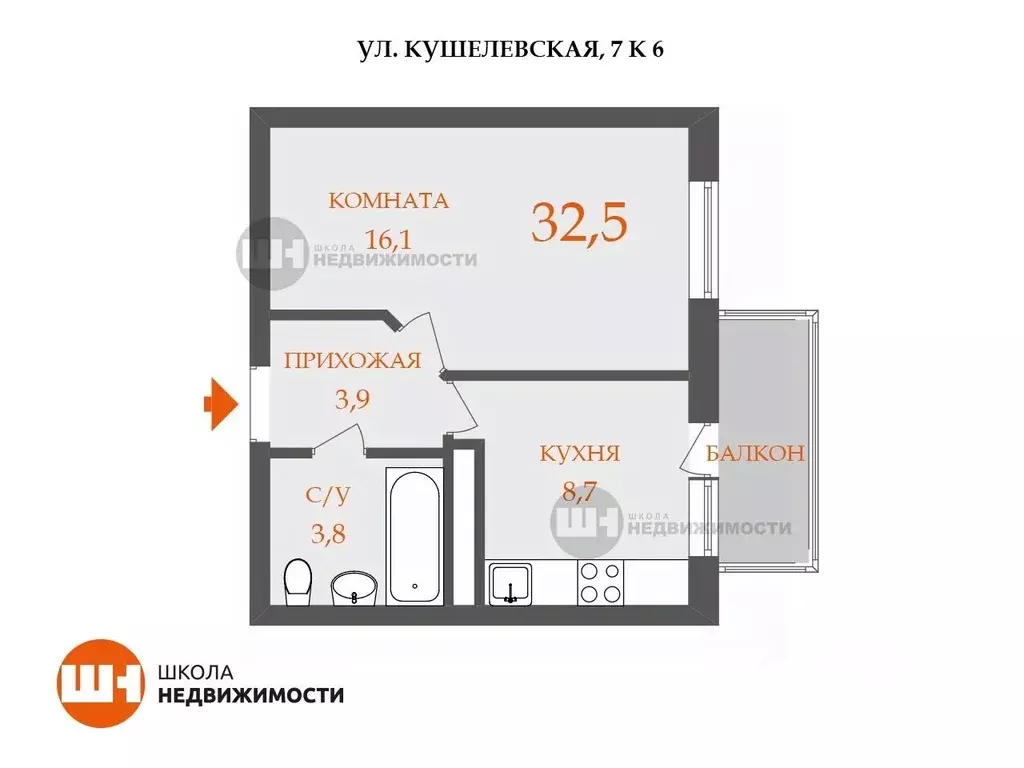 1-к кв. Санкт-Петербург дор. Кушелевская, 7к6 (32.5 м) - Фото 1